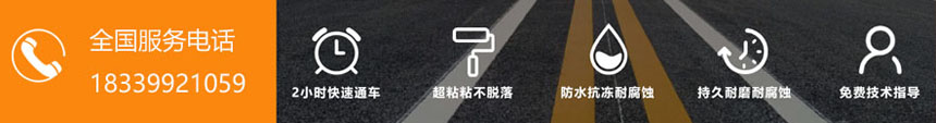 水泥地面凹陷坑洼修補(bǔ)